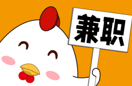 首码宝妈居家带娃线上兼职赚钱项目有哪些推荐 第1张 首码宝妈居家带娃线上兼职赚钱项目有哪些推荐 第1张